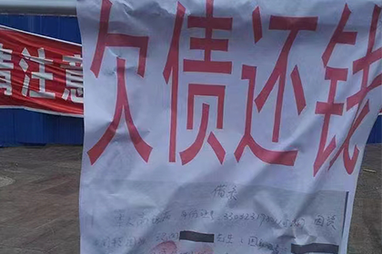 浔阳讨债公司